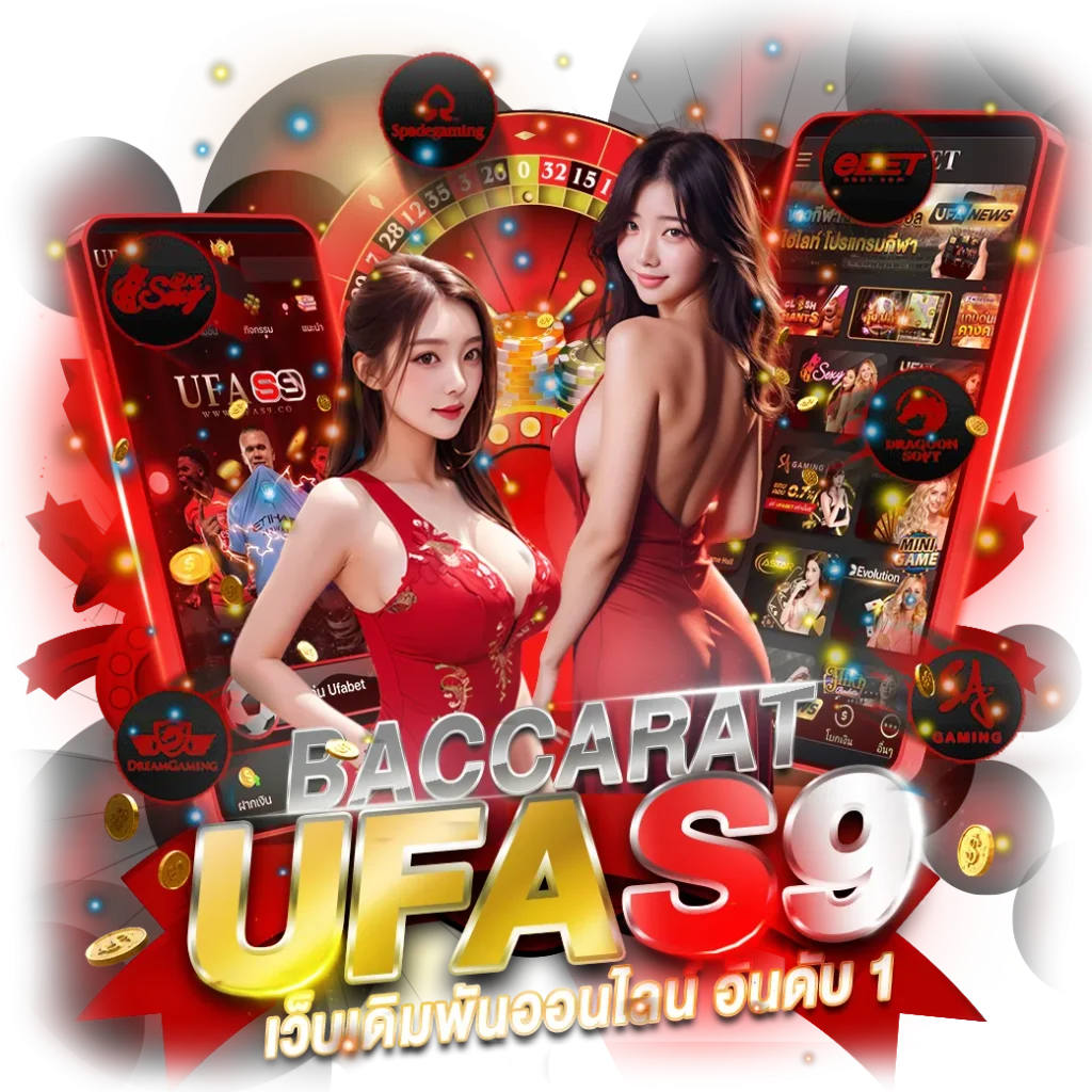 ufas9